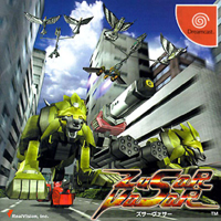 cover Zusar Vasar japonais